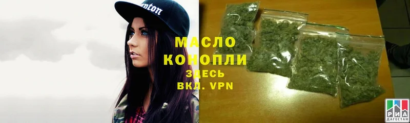 Дистиллят ТГК гашишное масло  хочу   Борисоглебск 